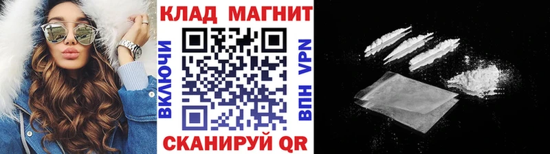 Меф мяу мяу Славск