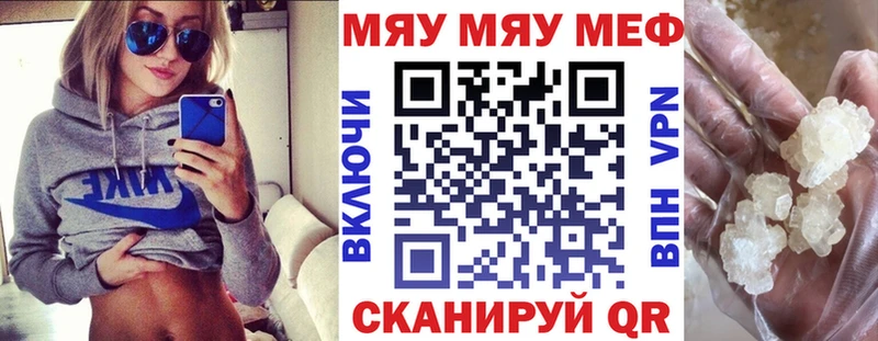 Купить Славск Cocaine  Канабис  МЕФ  ГАШ 
