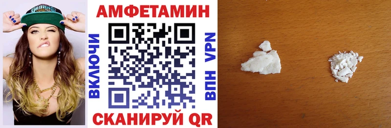 что такое   KRAKEN маркетплейс  Amphetamine VHQ  Славск 