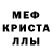 Амфетамин Розовый Svitlana Trofa