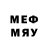Codein напиток Lean (лин) MelloWonFive