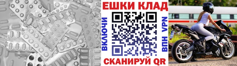наркошоп  Славск  blacksprut вход  Ecstasy Cube 