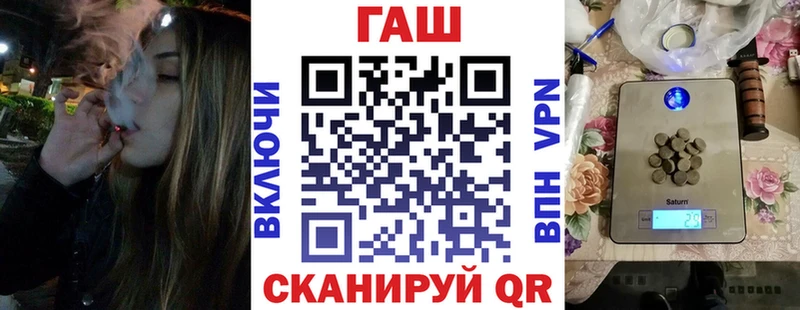 ГАШИШ ice o lator  наркотики  Славск 