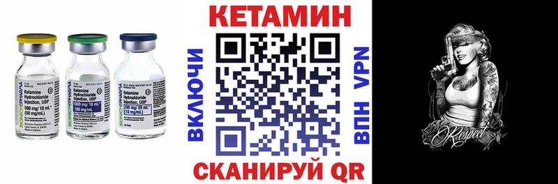 Кетамин VHQ  Славск 