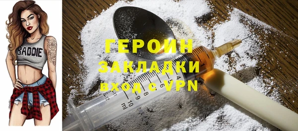 кокаин колумбия Костерёво