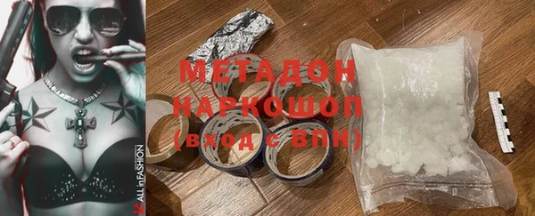 кокаин VHQ Корсаков