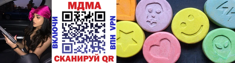 MDMA crystal  Славск 