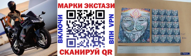 как найти закладки  Славск  Наркотические марки 1,5мг 