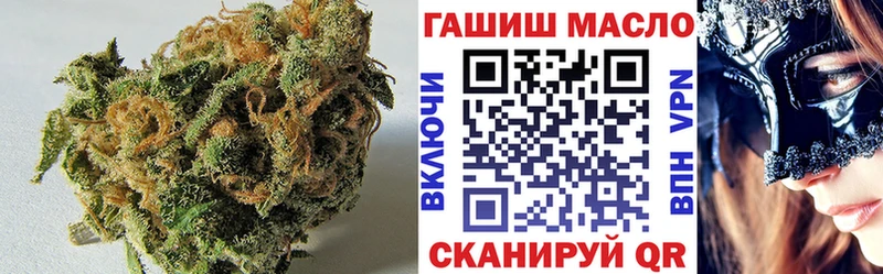Дистиллят ТГК концентрат KRAKEN рабочий сайт Славск