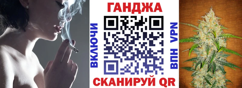 Канабис гибрид  Славск 